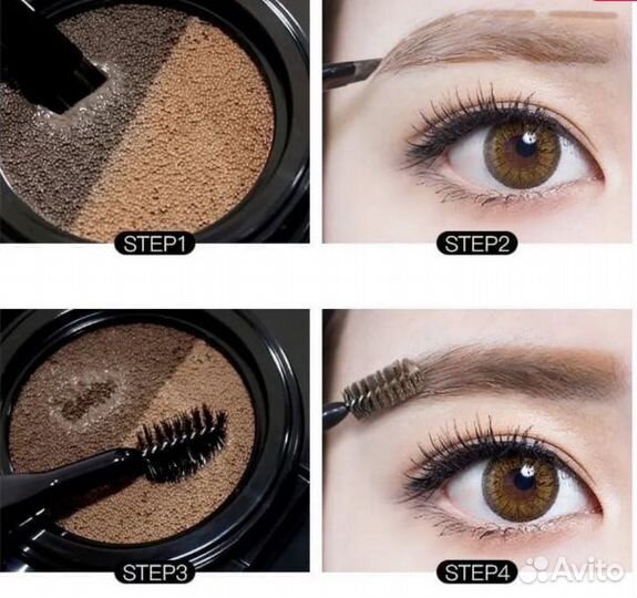 Кушон для бровей Gecomo Double Color