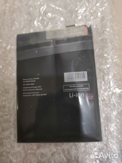 Аккумулятор для Realme GT Master Edition