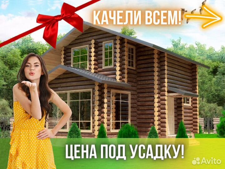 Сруб дома из бревна ручной рубки Не Бруса 7x10