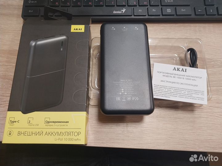 Портативный внешний аккумулятор akai (Новый)