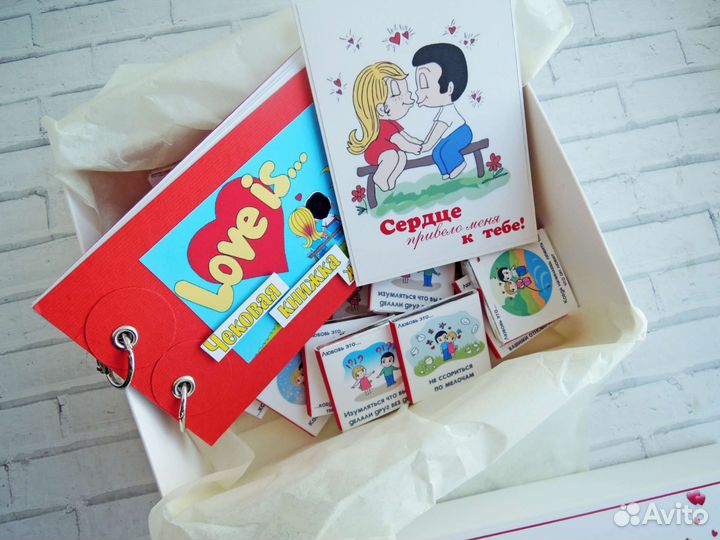 Набор на день влюбленных