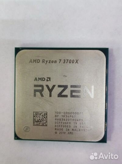 Процессор AMD Ryzen 7 3700x