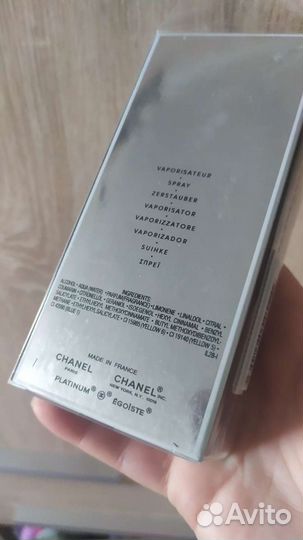 Chanel Egoiste Platinum 100ml