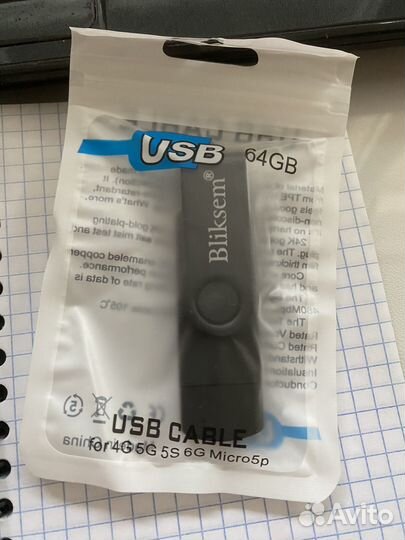 Usb флешка 64