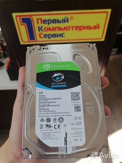Жесткий диск seagate 4tb Skyhawk