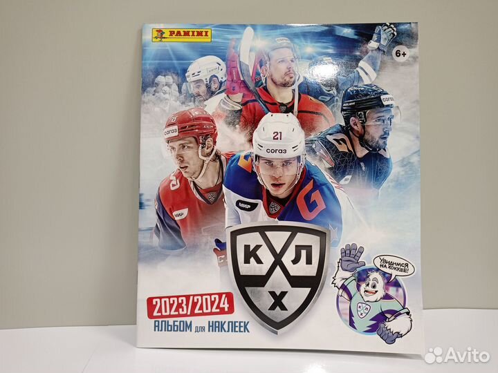 Журнал для наклеек