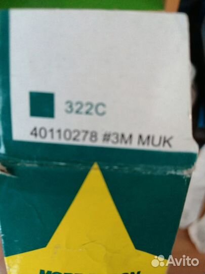 Реле-регулятор генератора Mobiletron VR-PR2292H