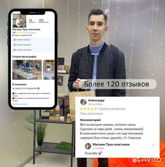 Фото с рамкой / Лучший подарок