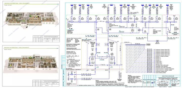 Проект электрики, проектирование электроснабжения