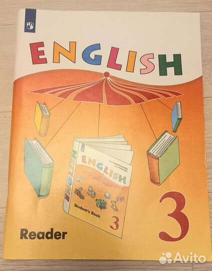 Учебник английского языка Верещагина 3 класс