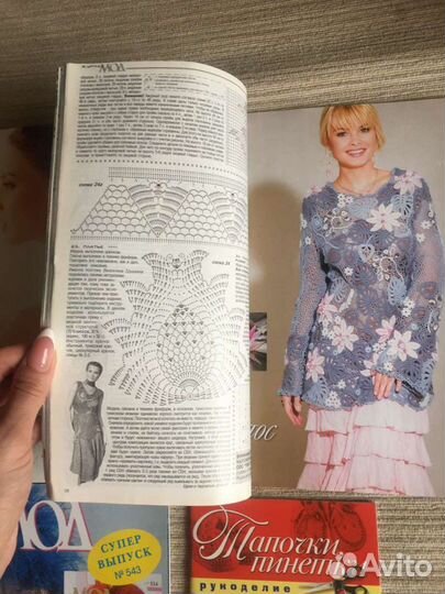 Вязание журналы книги