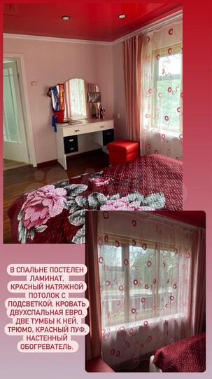 Дом 70 м² на участке 15 сот.