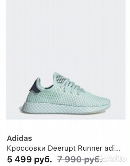 Кроссовки женские 38 размер