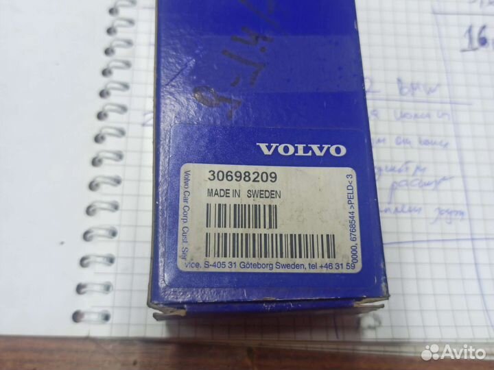 Крышка форсунки омывателя фар volvo xc90