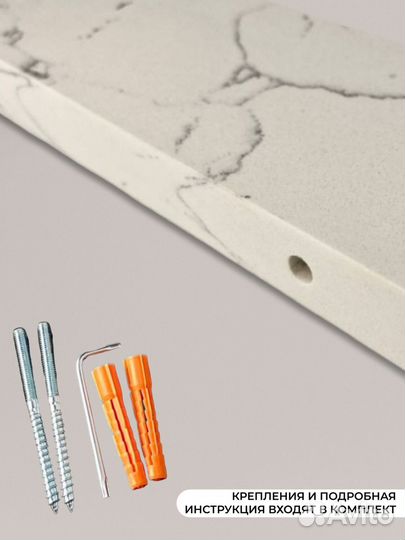 Полка в ванну / Arabescato 500