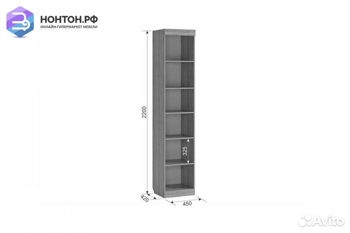 Шкаф комбинированный Энерджи