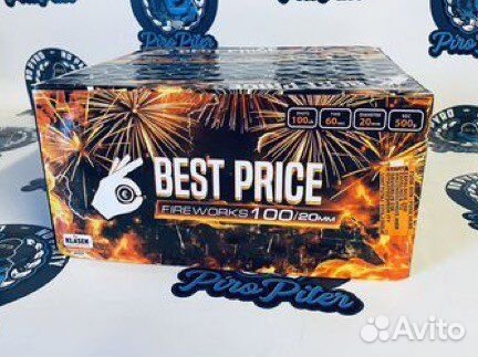 Салют Бэст Прайс 1