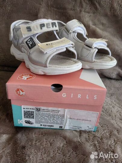 Сандалии для девочки