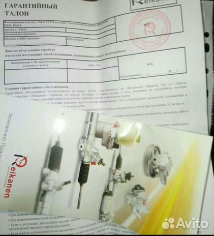 Насос гур Nissan Pathfinder r 51