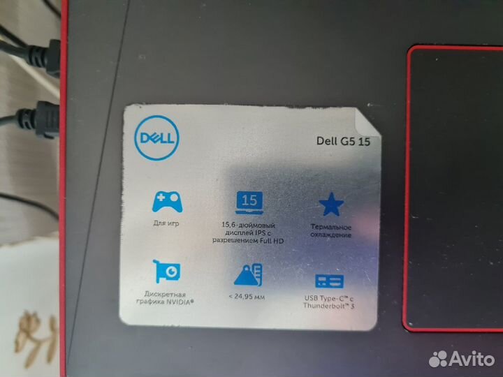 Игровой ноутбук dell G5 15 i5-8300h GTX1060Max-Q