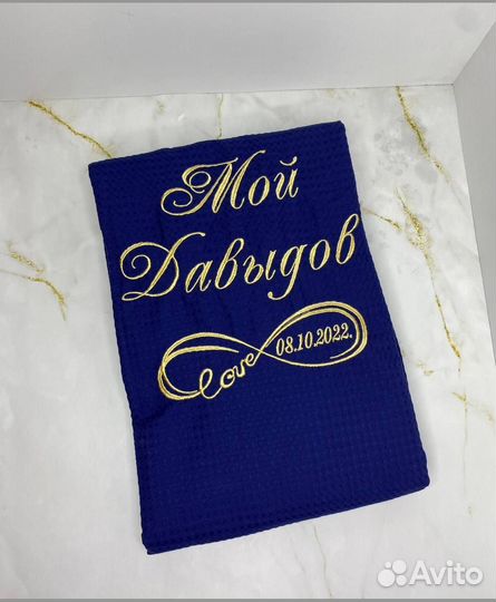 Халат мужской