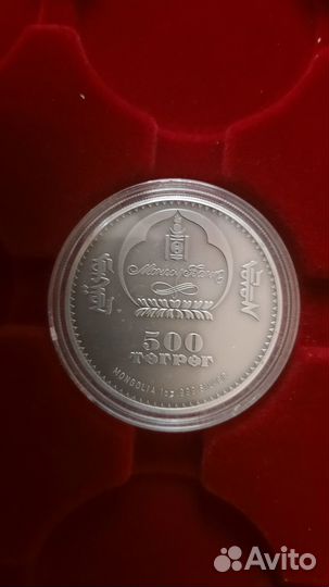 Серебряная монета Монголии 