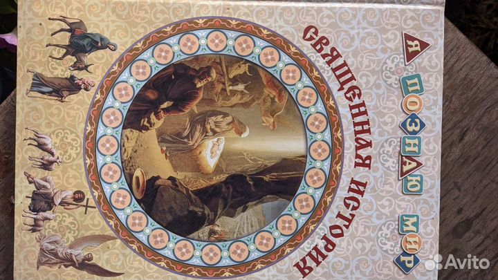 Познавательные книги