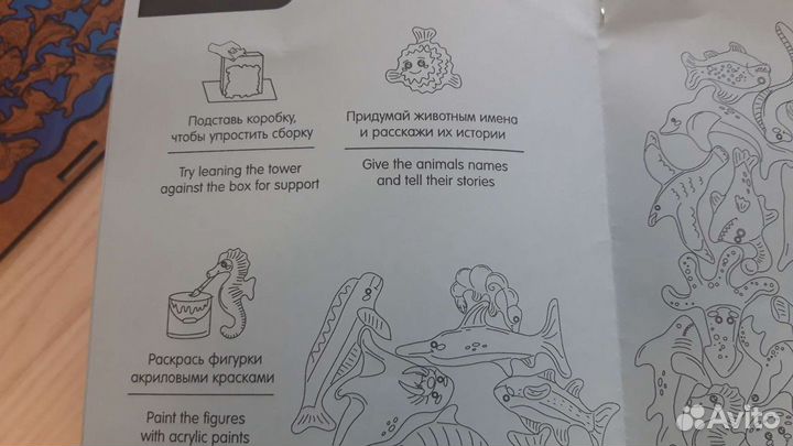 Деревянный пазл балансир Кулибин