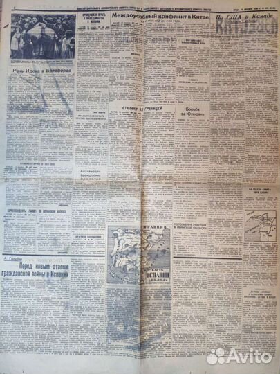 Газета Известия 1936 год СССР