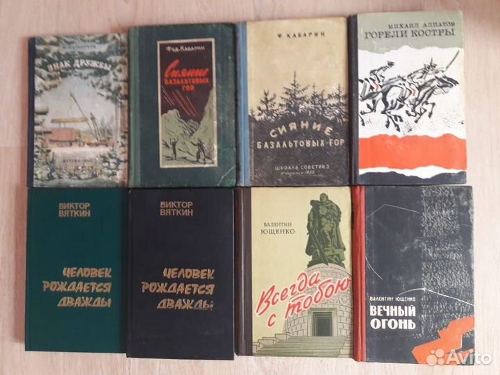 Книги редкие приключения, обновлено 11.02.23 г