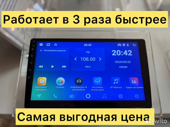 Магнитола андройд 2/32 на любое авто CarPlay