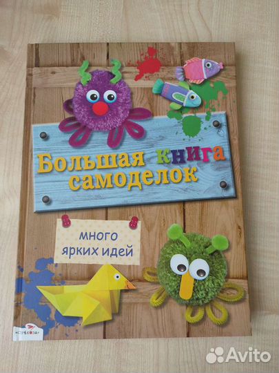 Детские книги новые