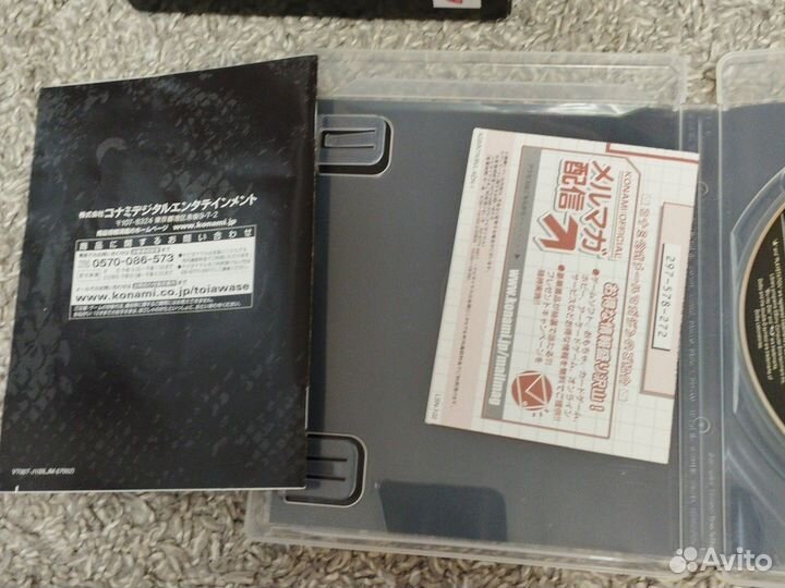 Metal gear solid 4 limited ps3