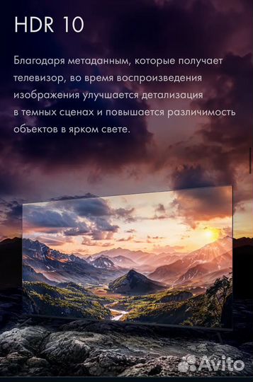 Телевизор haier 32 SMART TV S2