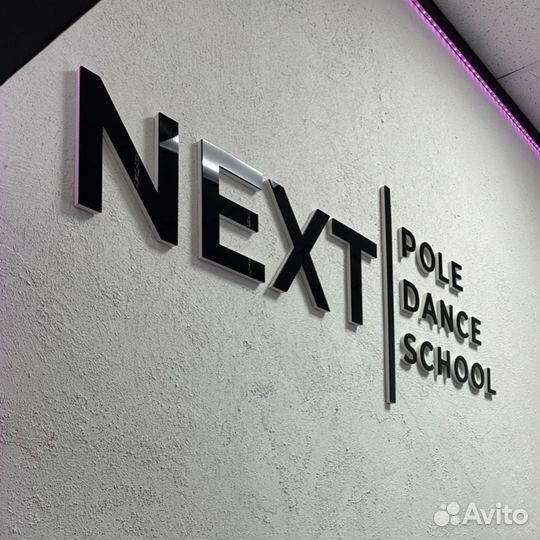 Администратор