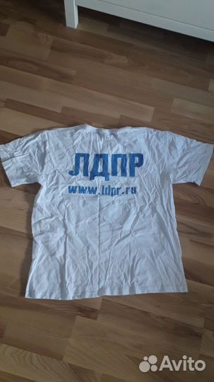 Футболка лдпр 48р