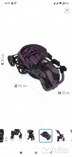 Прогулочная коляска бу