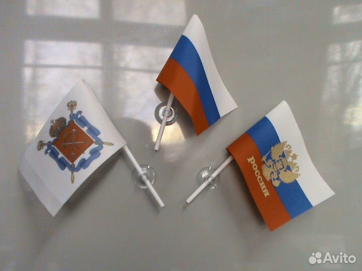 Флаг России