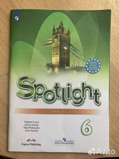 Рабочая тетрадь по английскому 6 класс