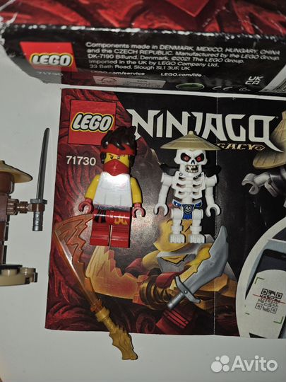 Lego ninjago 71730