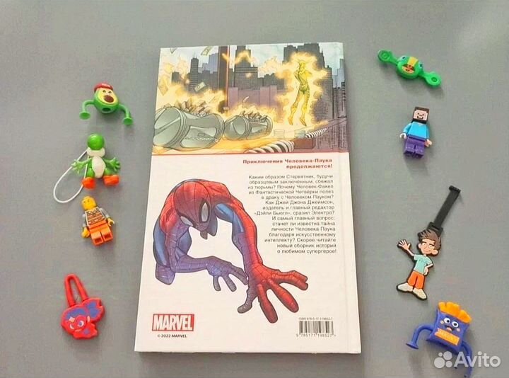 Комиксы человек паук