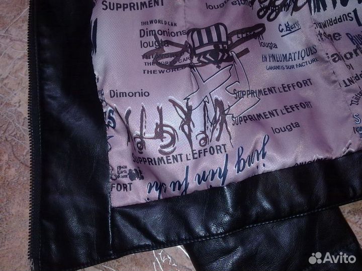 Куртка Косуха