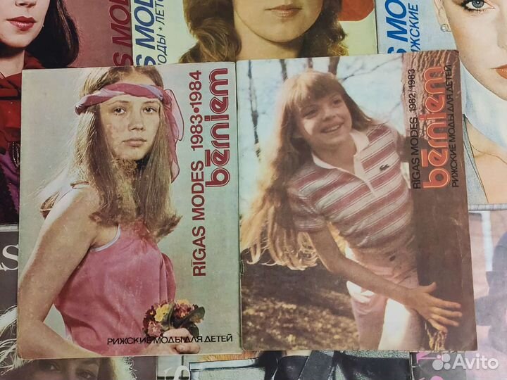 Rigas modes для детей 1982-84