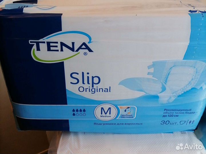 Привезу.Памперсы