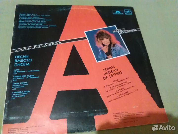 Пластинки виниловые