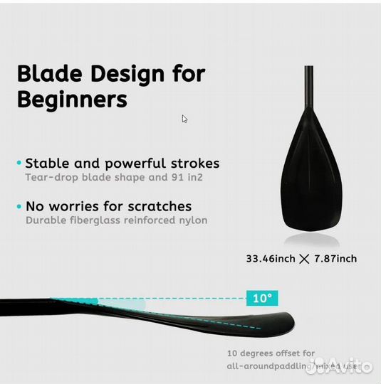 Весло для сапборда SUP Koetsu