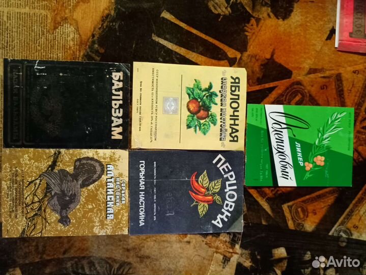 Коллекция этикеток алкогольной продукции