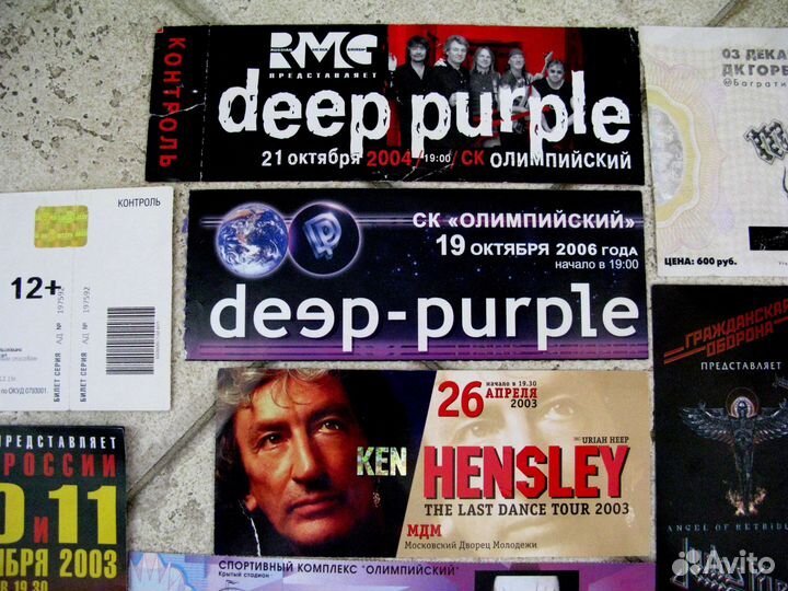 Бланки Билетов*Рок Концерты*1990-2000х*+Редкие