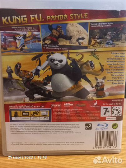 Kung fu Panda для PS3