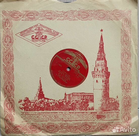 Советские виниловые пластинки